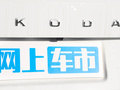 柯迪亚克 图片