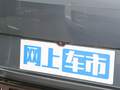 揽胜运动 图片