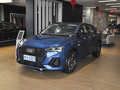 奥迪Q3 Sportback 图片