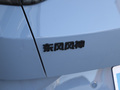 奕炫 图片