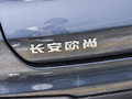 长安欧尚X5 PLUS 图片