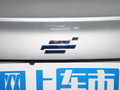 长安欧尚X5 PLUS 图片