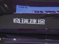 捷途X90 PLUS 图片