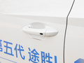 途胜L 图片