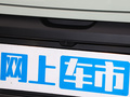 smart精灵#1 图片