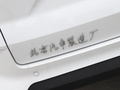 王牌M7 图片