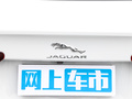 捷豹XEL 图片
