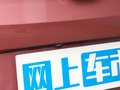 繽智 圖片