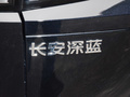 深蓝S7 图片
