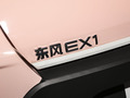 纳米BOX 图片
