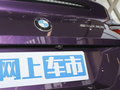 宝马Z4 图片