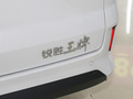 王牌M7新能源 图片