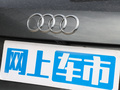 奥迪Q3 图片