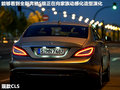 奔驰S级AMG 图片