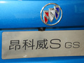 昂科威S 图片