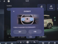 釔為3 圖片