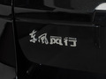 菱智 图片