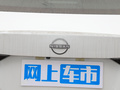 轩逸 图片