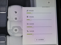 阿維塔11 圖片