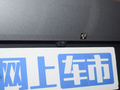 BEIJING-X7 图片