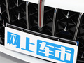 红旗H6 图片