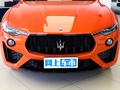 Levante 图片