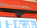 Levante 图片