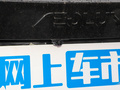 奕炫GS 图片