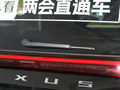 上汽大通MAXUS G90 图片