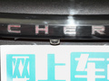 艾瑞泽5 GT 图片