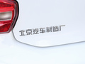 元宝 图片