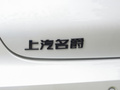 MG7 圖片