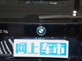 宝马iX1 图片