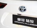 皇冠陆放 图片