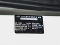 新途V80 图片