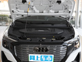 奥迪Q5 e-tron 图片