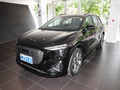 奥迪Q5 e-tron 图片