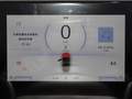 奔腾T90 图片