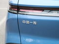 奔腾T90 图片