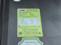 汉 图片