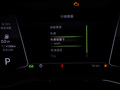 速派 图片