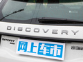 發(fā)現(xiàn)運(yùn)動(dòng)版新能源 圖片