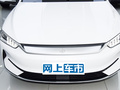 秦PLUS 图片