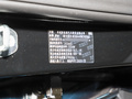 iCAR 03 圖片