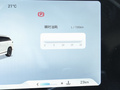 瑞虎9 图片