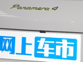 Panamera新能源 图片
