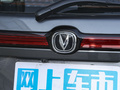 长安CS75 图片