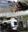 风骏3 图片