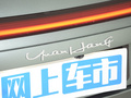 远航Y6 图片