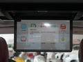 传祺 E9 图片